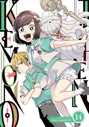 Buy Kemono Jihen Vol. 14