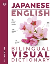 Buy Japanese English Bilingual Visual Dictionary