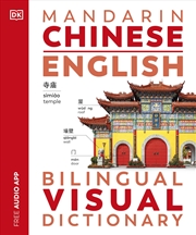 Buy Mandarin Chinese English Bilingual Visual Dictionary