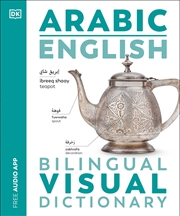 Buy Arabic English Bilingual Visual Dictionary