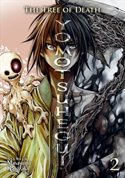 Buy The Tree of Death: Yomotsuhegui Vol. 2