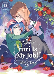 Buy Yuri is My Job! 12