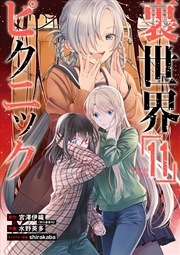 Buy Otherside Picnic 11 (Manga)