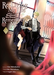 Buy Re-Living My Life with a Boyfriend Who Doesn't Remember Me (Manga) Vol. 2