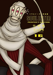 Buy Soul Eater: The Perfect Edition 16