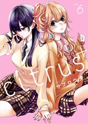 Buy Citrus Plus Vol. 6