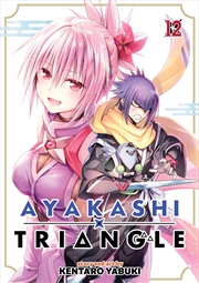 Buy Ayakashi Triangle Vol. 12