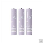 Buy IU - Official MD AAA Battery