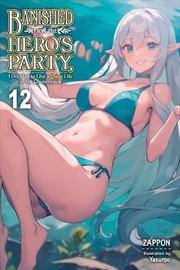 Buy Banished from the Hero’s Party, I Decided to Live a Quiet Life in the Countryside, Vol. 12