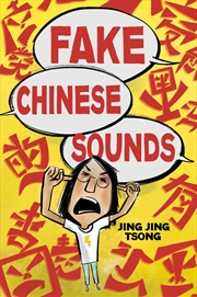 Buy Fake Chinese Sounds