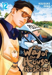 Buy The Way of the Househusband, Vol. 12 (12)