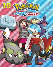 Buy Pokémon: Sword & Shield, Vol. 10 (10)