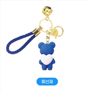 Buy Lovely Runner - Pop Up Store Official MD Couple Keyring Ryu Sun Jae