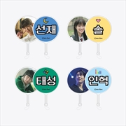 Buy Lovely Runner - Pop Up Store Official MD Mini Image Picket Keyring Ryu Sun Jae