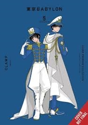 Buy CLAMP Premium Collection Tokyo Babylon, Vol. 5