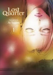 Buy Last Quarter, Vol. 1 (1)