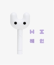 Buy Newjeans - Official Light Stick & Parts Light Stick & Parts Set Hyein