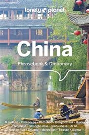 Buy Lonely Planet China Phrasebook & Dictionary