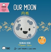 Buy Our Moon - Simplified