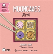 Buy Mooncakes - Simplified