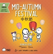 Buy Mid-Autumn Festival - Traditional