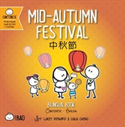 Buy Mid-Autumn Festival - Cantonese