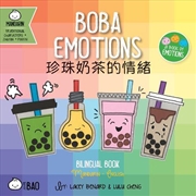 Buy Boba Emotions - Traditional