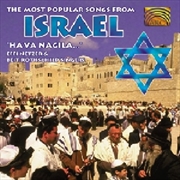 Buy Popular Folk Songs From Israel