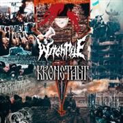 Buy Witchrite / Kronstadt