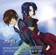 Buy Mobile Suit Gundam Seed Vol. 3