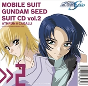 Buy Mobile Suit Gundam Seed Suit