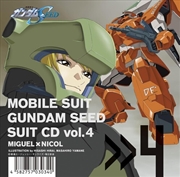 Buy Mobile Suit Gundam Seed Suit