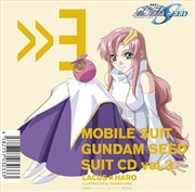 Buy Mobile Suit Gundam Seed Suit