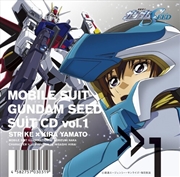 Buy Mobile Suit Gundam Seed Suit