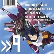 Buy Mobile Suit Gundam Seed Dest