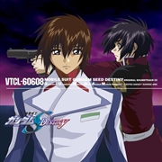 Buy Mobile Suit Gundam Seed Dest