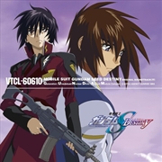 Buy Mobile Suit Gundam Seed Dest