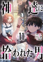 Buy By the Grace of the Gods 11 (Manga)