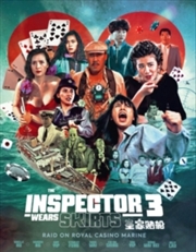 Buy The Inspector Wears Skirts 3