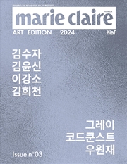 Buy Marie Claire Kiaf 2024 [A] (Cover : Gray, Code Kunst, Woo Wonjae)