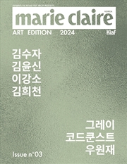 Buy Marie Claire Kiaf 2024 [B] (Cover : Gray, Code Kunst, Woo Wonjae)