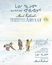 Buy Mark Kalluak's Traditional Stories from Arviat