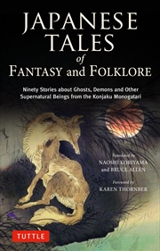 Buy Japanese Tales of Fantasy & Folklore