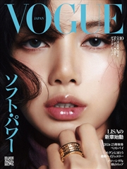 Buy Vogue 2024.10  (Cover : Blackpink Lisa)