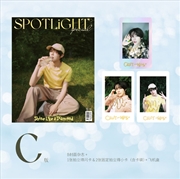 Buy Spotlight 2024.09 (Chinese Magazine) [C] (Cravity Seongmin)