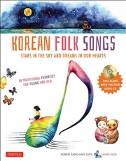 Buy Korean Folk Songs