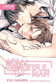 Buy My Beautiful Man, Volume 1 (Light Novel)