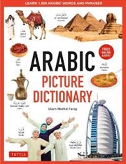 Buy Arabic Picture Dictionary