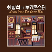 Buy Choi Hang Seok And The Boogie Monster - Lonely Man But Sweet Man