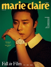 Buy Ateez Mingi - Marie Claire Magazine 2024 October Issue B